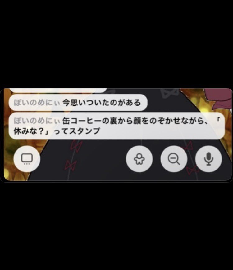 5CAP666's tweet photo. ぽいのめにぃ さん
えびふりゃぁの妖精 のお題
リクエスト ありがと〜！🥫×🍤
『缶コーヒーの裏から
顔をのぞかせながら､休みな？』のやつ〜👍 https://t.co/NAXOPhY87R
