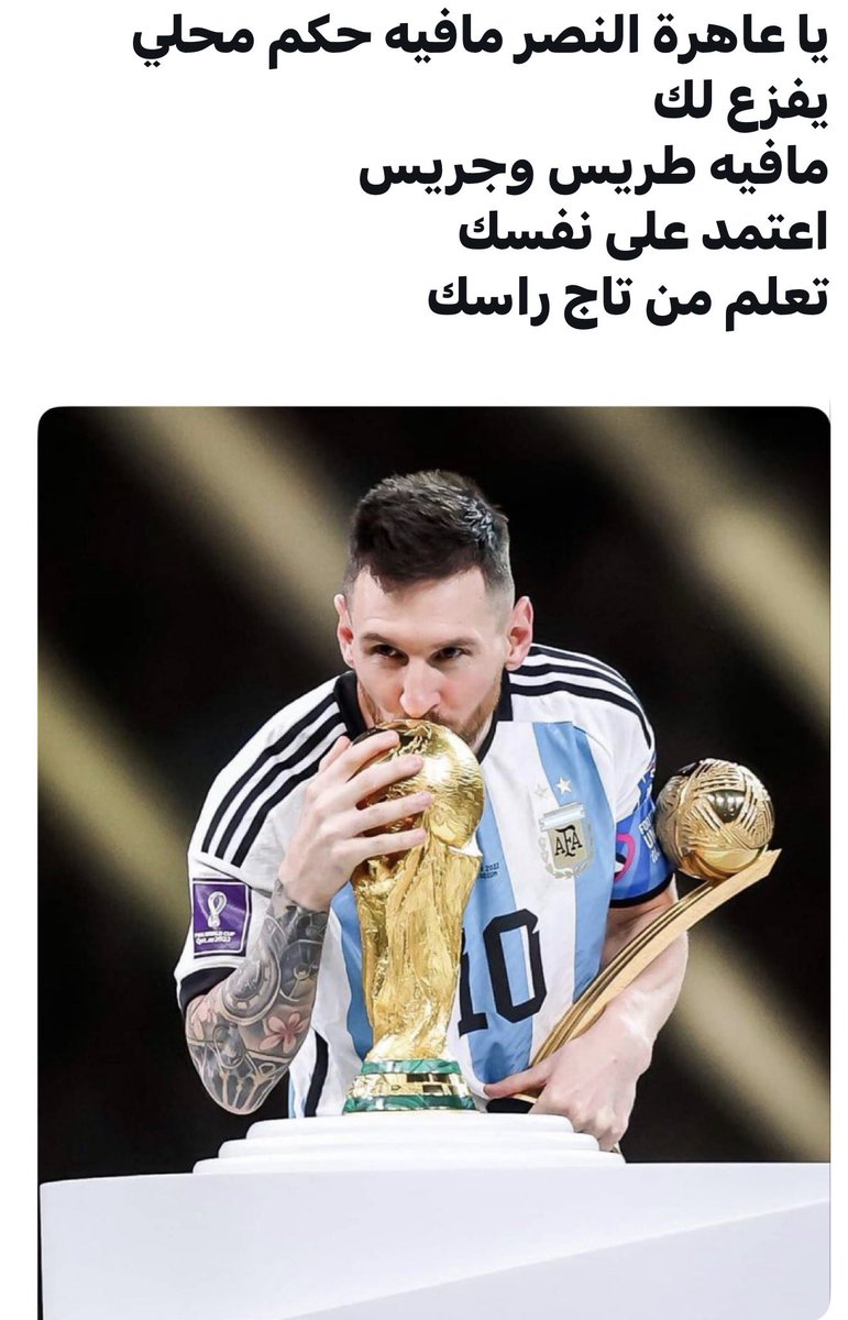 Qman__23's tweet photo. @football_li5 https://t.co/vko3BjaElk