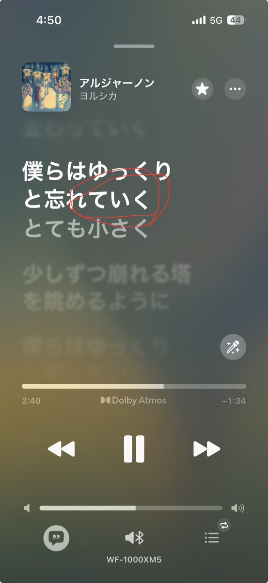 sno3300's tweet photo. アルジャーノンのここの声の震え方すき https://t.co/jOCwAGZgY0