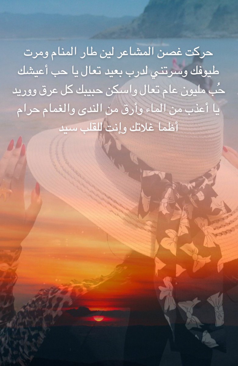 Mk5Hl's tweet photo. انا سكوتي ذهب يوم القصايد كلام
أهز بيض ال��رق ويطيح منها قصيد .. https://t.co/HFvZcabxMA