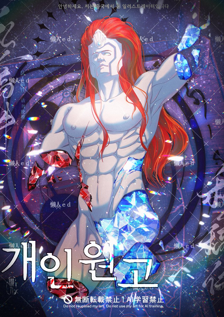 懒人ed tweet media