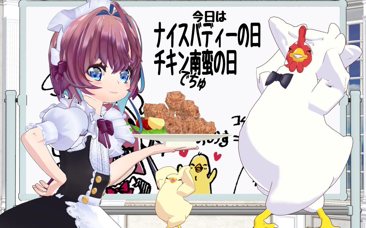 syounenmaid_prj's tweet photo. おはクロ今日の朝ごはんは
デリッシュキッチン【簡単・時短レシピ】さんトコの
「失敗しないチキン南蛮」だぞ☆

🐔＜今日は #ナイスバディーの日 であるウフン♡
🐣＜ #チキン南蛮の日 でもあるでちゅ💕
#VTuber　#少年メイドクーロ君　#少年メイド https://t.co/JSL9Va370a