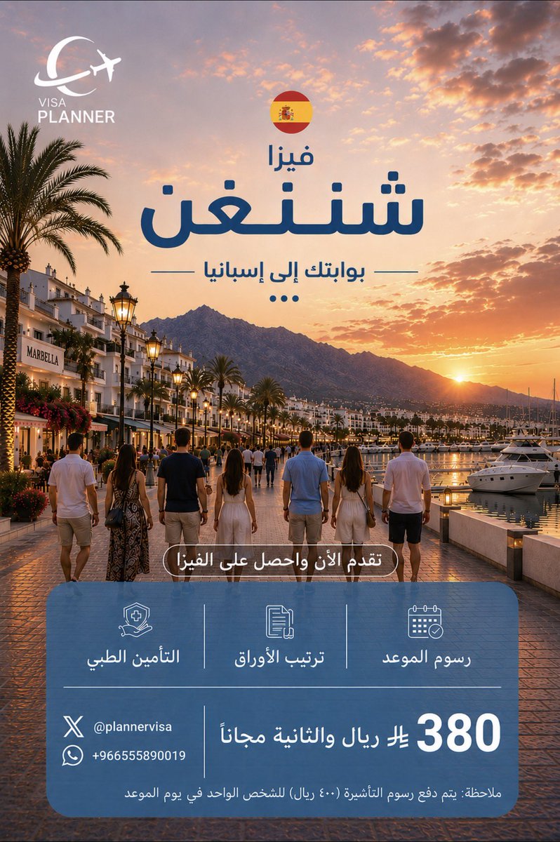 Visa Planner tweet media