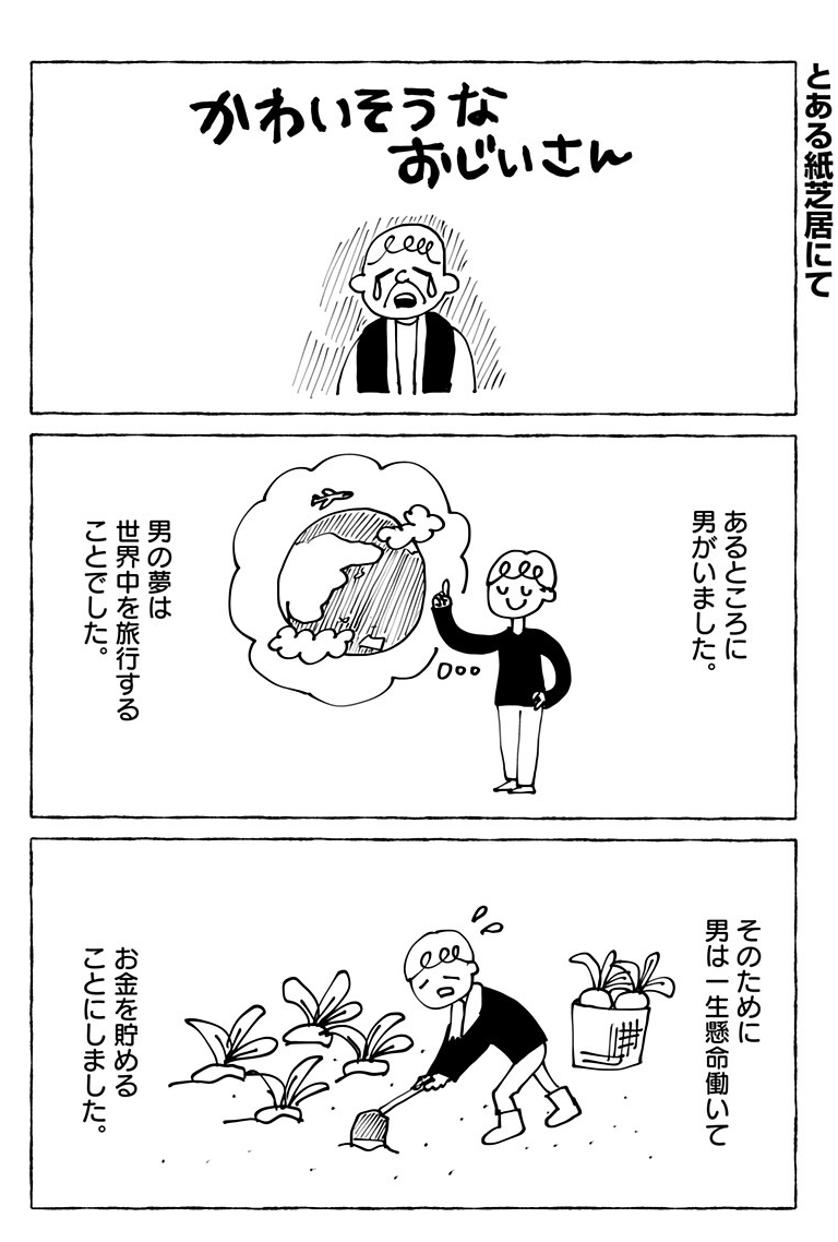 tkzwgrs's tweet photo. 【本日の #滝沢オススメ記事】

ドイツで肉屋の試験を受けた話
https://t.co/Znm9jP9ZcQ

中国：就職氷河期のリアル
https://t.co/jBPtcJz89j

[読切漫画] 限りある私たちは…
https://t.co/mTVQkWrnGE

[現在開催中] Amazonプライムデー、最安商品まとめ https://t.co/NkvxocynF7