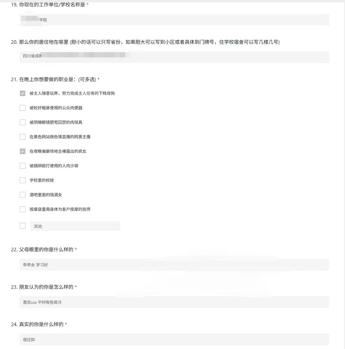 chenhuanwu4's tweet photo. 父母眼里学习好的乖乖女，背地里却是条反差母狗，还是个处就这么骚，填个问卷就把个人信息都上贡了。#问卷 #反差 #社死 #母狗 https://t.co/1KSfXYHDDS