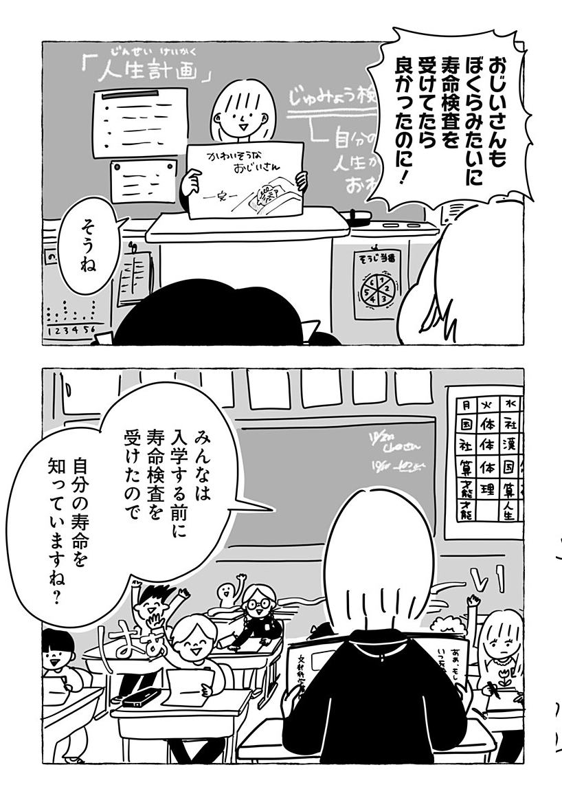 tkzwgrs's tweet photo. 【本日の #滝沢オススメ記事】

ドイツで肉屋の試験を受けた話
https://t.co/Znm9jP9ZcQ

中国：就職氷河期のリアル
https://t.co/jBPtcJz89j

[読切漫画] 限りある私たちは…
https://t.co/mTVQkWrnGE

[現在開催中] Amazonプライムデー、最安商品まとめ https://t.co/NkvxocynF7