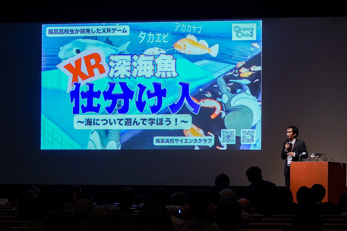 aym_same's tweet photo. 【福岡展示】Fableサブスク最終日記念⚡

▼7/8 『XR Kaigi Hub 福岡 2026』にて出展！

教育事業家/エデュテイメントプロデューサーとして高校教育現場の事例紹介を、学校法人希望が丘学園 鳳凰高等学校の中村太悟先生と実施します！🏫

そして、Claud Fable 5 × Codex × スマートグラスのアプリ体験展示も持っていきます！

Even G2をかけて、精霊Fableの質問に「うなずくだけでYES」「首を振るだけでNO」。心を読み取るア◯ネーターアプリ『頷キネーター』体験！🧞

Rokid Glassesをかけて撮るだけで、自動でハッシュタグ＆日時を写真に刻印！そのまま投稿できるイベント専用スナップカメラアプリ『Hashtag Camera』体験！📸

その他にも、共同代表のあぶちさんによる「TiltFive×3DGS」で巡る鹿児島の名所展示！

鹿児島県日置市に移住した地域おこし協力隊 一倉弘毅さんによる、「Even G2」で有形文化財の鑑賞を拡張する体験！

教育×伝統文化×XR・スマートグラス・AIなど盛り沢山でお届けしますので、ぜひ遊びに来てください🦈

#xrkaigi #XRm鹿児島