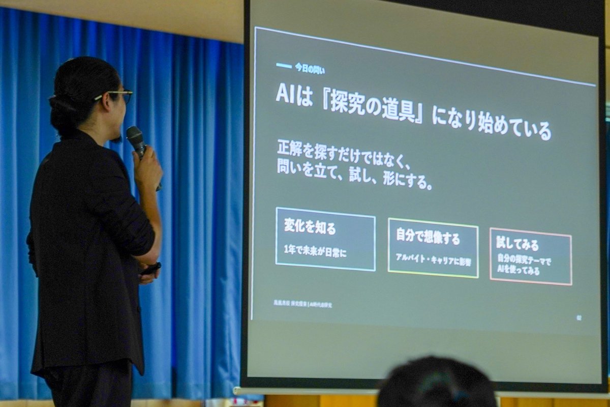 aym_same's tweet photo. 【福岡展示】Fableサブスク最終日記念⚡

▼7/8 『XR Kaigi Hub 福岡 2026』にて出展！

教育事業家/エデュテイメントプロデューサーとして高校教育現場の事例紹介を、学校法人希望が丘学園 鳳凰高等学校の中村太悟先生と実施します！🏫

そして、Claud Fable 5 × Codex × スマートグラスのアプリ体験展示も持っていきます！

Even G2をかけて、精霊Fableの質問に「うなずくだけでYES」「首を振るだけでNO」。心を読み取るア◯ネーターアプリ『頷キネーター』体験！🧞

Rokid Glassesをかけて撮るだけで、自動でハッシュタグ＆日時を写真に刻印！そのまま投稿できるイベント専用スナップカメラアプリ『Hashtag Camera』体験！📸

その他にも、共同代表のあぶちさんによる「TiltFive×3DGS」で巡る鹿児島の名所展示！

鹿児島県日置市に移住した地域おこし協力隊 一倉弘毅さんによる、「Even G2」で有形文化財の鑑賞を拡張する体験！

教育×伝統文化×XR・スマートグラス・AIなど盛り沢山でお届けしますので、ぜひ遊びに来てください🦈

#xrkaigi #XRm鹿児島