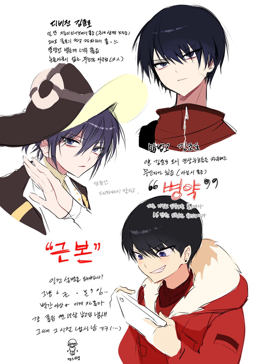 ffe5e5's tweet photo. 좀비고 그림들 여러개 백업……
ㅠ https://t.co/hZjo61Bjyq