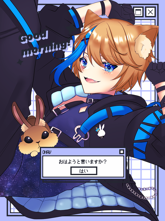 game_lupinus's tweet photo. おはよーん🐰
早寝したおかげで元気だ～
みんなゆるふぁいだよ～
#おはようVtuber https://t.co/qwIkwuNqRg