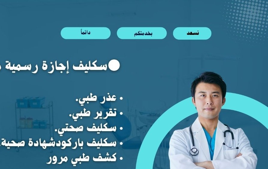 لمسة | بحوث علمية - مشاريع تخرج - بدل التميز tweet media