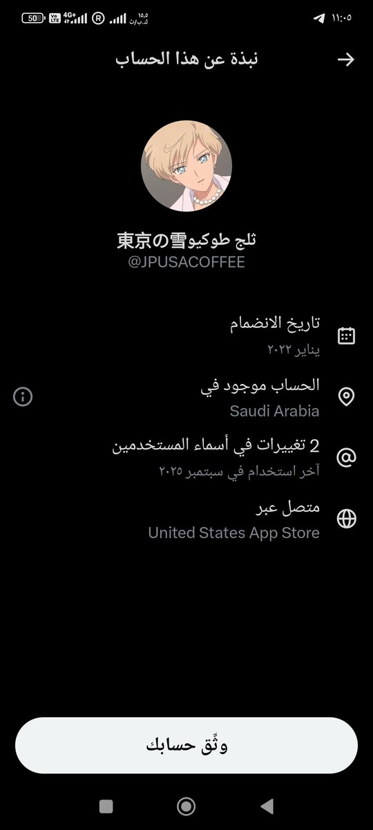 sniper92582's tweet photo. @albnawy @JPUSACOFFEE @EdyCohen @GileadMeir سد انت حلقك اهو https://t.co/yzvXGkSHgR