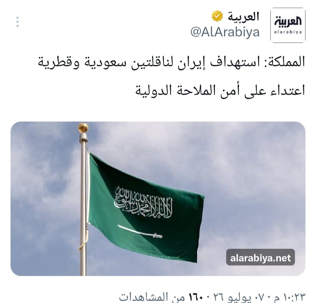 sayedahmed907's tweet photo. @bnammar72 @Bnammaar في ناقله سعودية في نفس الوقت ماهي ناقه ايظا بعد تعزية الوفد السعودي https://t.co/SCR2xgSfiU