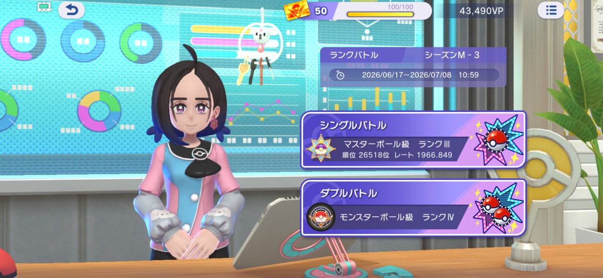 ppjamd's tweet photo. 今期おつ
久々のポケモン楽しかった https://t.co/gZZhGPbKQB