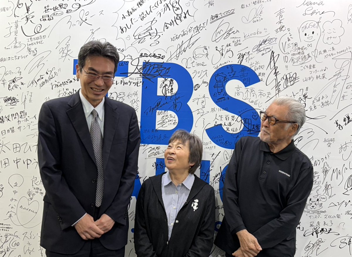 standby954's tweet photo. ＜お知らせ＞
7/8（水）伊藤芳明さんはお休み。

今朝のコメンテーターは
朝日新聞論説委員 伊藤宏さんです。

#TBSスタンバイ https://t.co/eZ1EFgyW7L
