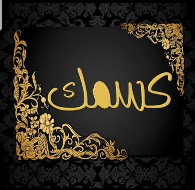 HaShem_GAZA_'s tweet photo. @gorgeous4ew https://t.co/KzdhHQAiwD
