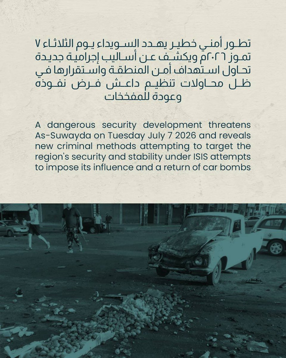 WSyriaDev tweet picture