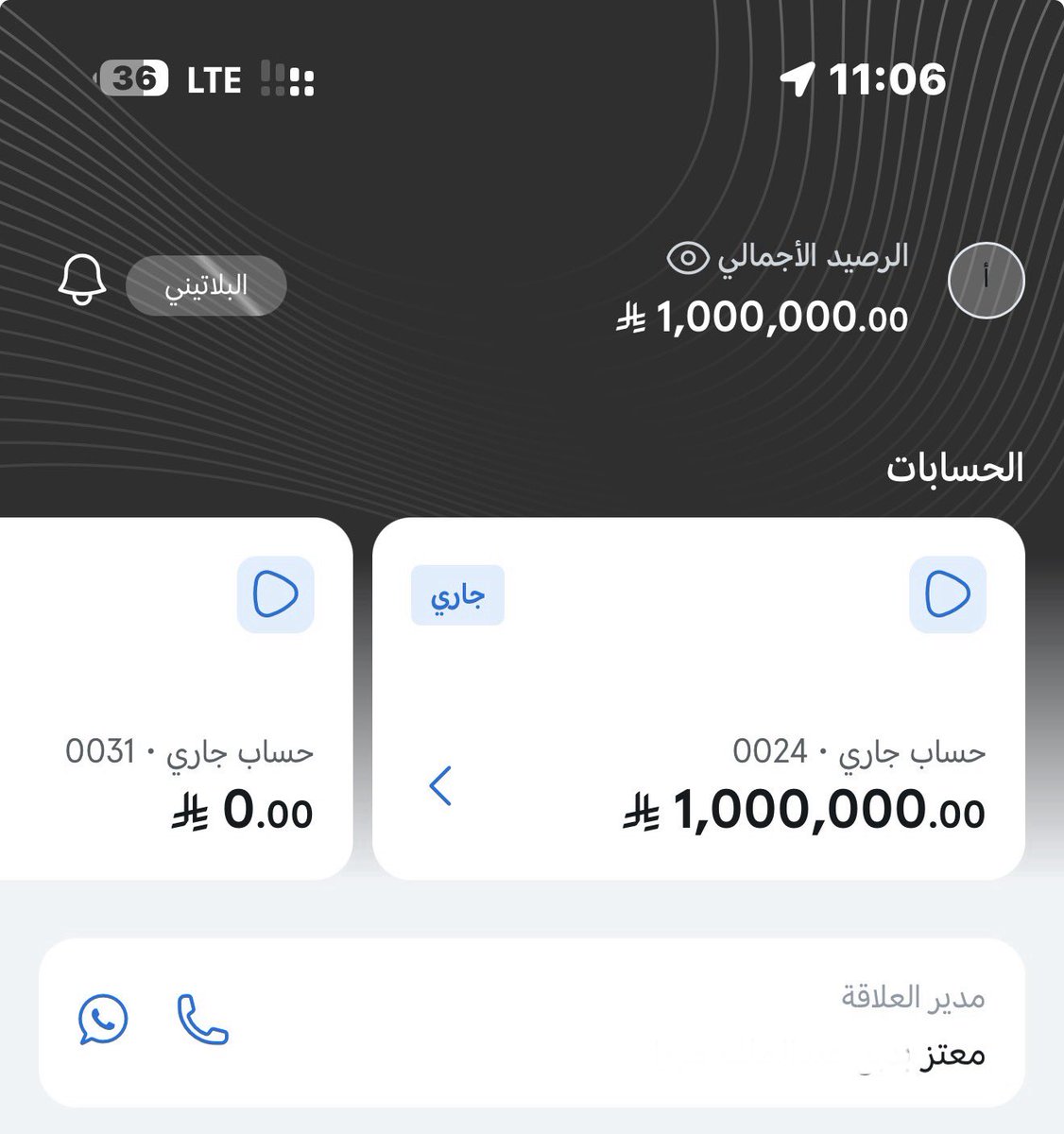 l0_jq's tweet photo. الحمدلله وماشاء الله تبارك الله

قاعد اعيش في دعوات تحققت كنت ادعيها السنوات الماضيه❤️❤️ https://t.co/A1oI2zAxHK
