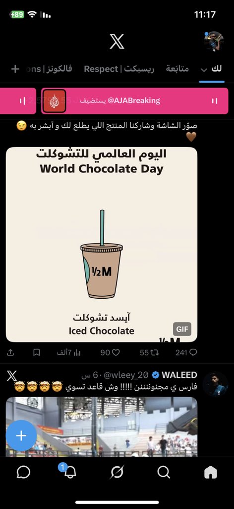 rti_ii's tweet photo. @halfmillion_sa #اليوم_العالمي_للشوكولاتة https://t.co/JA9D2el9EB