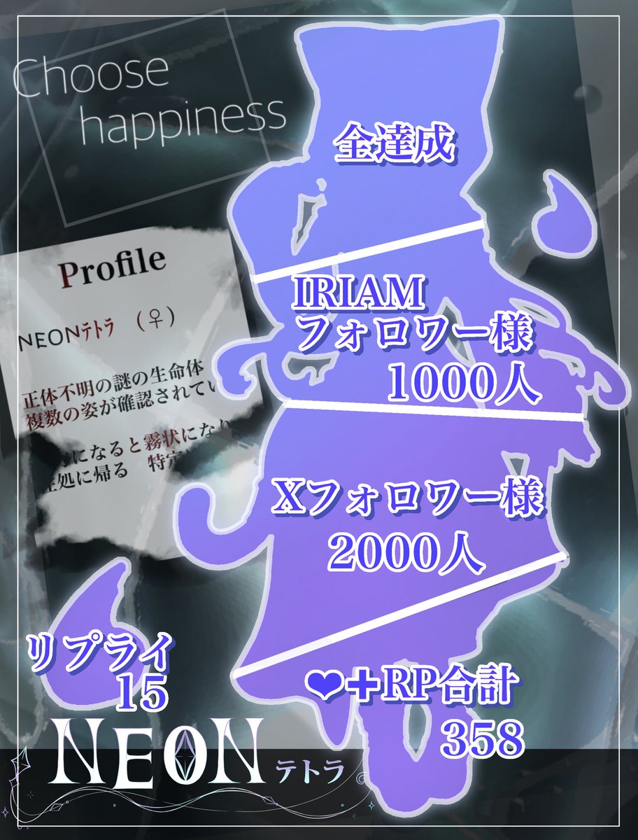 LienSecret0's tweet photo. ✖︎✖︎ #立ち絵公開チャレンジ ✖︎✖︎

『 僕の名前は𐊪𐊤𐊫𐊪ﾃﾄﾗ…
変幻自在な僕の最初のお姿見てほしいな 』

𝘐𝘙𝘐𝘈𝘔 ▶︎https://t.co/2BBEF1CHmP

僕は魚じゃないよ。人でもない。
でも…人間のお友達がたくさん欲しいんだ

♡・↺・💬 僕のお友達になってくれる？ https://t.co/QUzuVDYqQ2