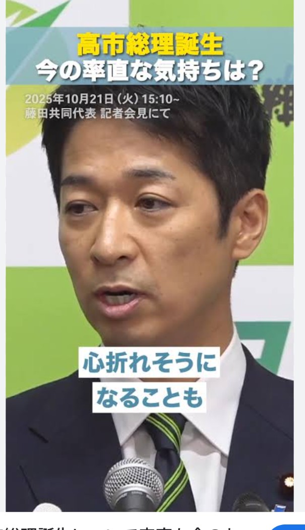 AonoYu03's tweet photo. @fumi_fuji @YouTube ただの
#早苗のフン なのに・・・ https://t.co/3qWIpQRNXN