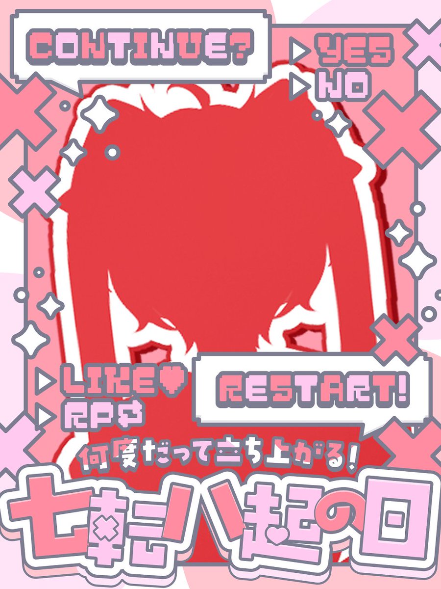 朱咲あかね(あかさき)❤️🐶@9月1日初配信! tweet media