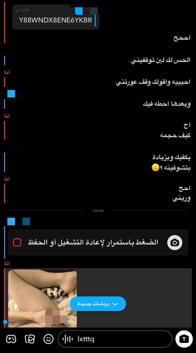 lxtttq's tweet photo. #شوقردادي مين يبي ؟
الدفيعه ذولي يعجبوني اريحهم ع طول🔥😋 https://t.co/IQ9306E9Vc
