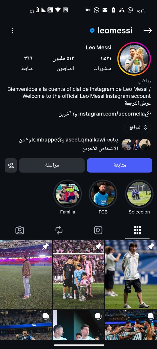 EngOwais's tweet photo. عل كل عربي شريف ان لا يتابع هذا البصل المزور https://t.co/i2CbggcKjq
