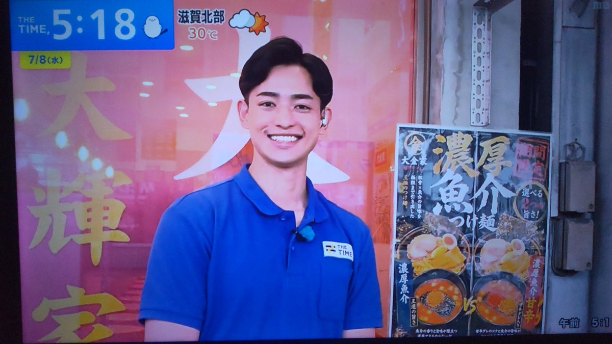 masaogu1215's tweet photo. 古田くん👦おはよーさん⛅️今日の早朝グルメは水曜恒例ラーメンの日🍜今回は東京・江東区の東京メトロ東西線と都営大江戸線の門前仲町駅近くにある朝9時から営業する豚骨×鶏油×魚介の濃厚甘辛つけ麺が人気の大輝家直系 大金家から、濃厚魚介つけ麺を紹介やな😋✨ https://t.co/jAlSMrLLt7