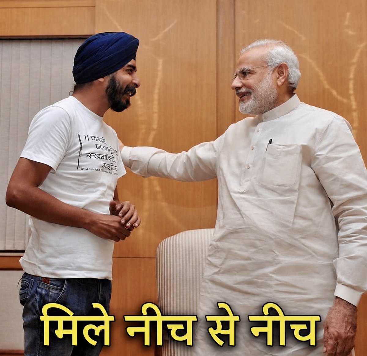 MaulanaMishra's tweet photo. Haan toh theek hai, mil liya, par isme itna dhindhora peetne wali kya baat hai. 🤔 https://t.co/nAPX3A7Nsi