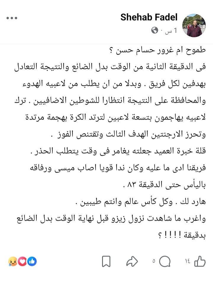 fadel46356's tweet photo. صفحتى على الفيس بوك https://t.co/PAWsF22oFj