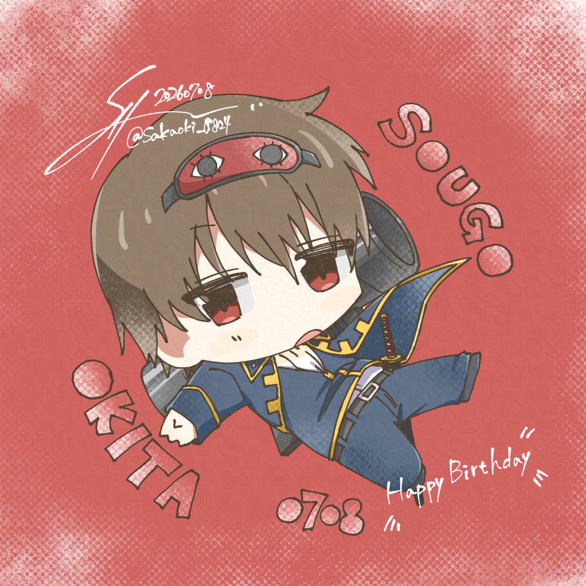Sakaoki_0824's tweet photo. #沖田総悟誕生祭2026 #甘詰め https://t.co/36uIn8KK6V