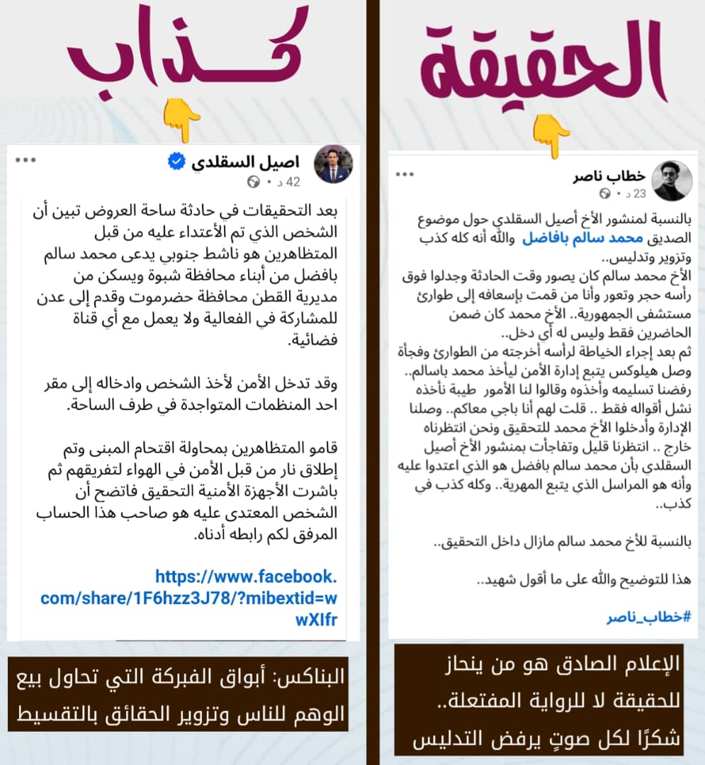 iq5put's tweet photo. توجيهات الوصاية للبناكسة بتعميم نفس المنشور https://t.co/yI1mK1NGpM