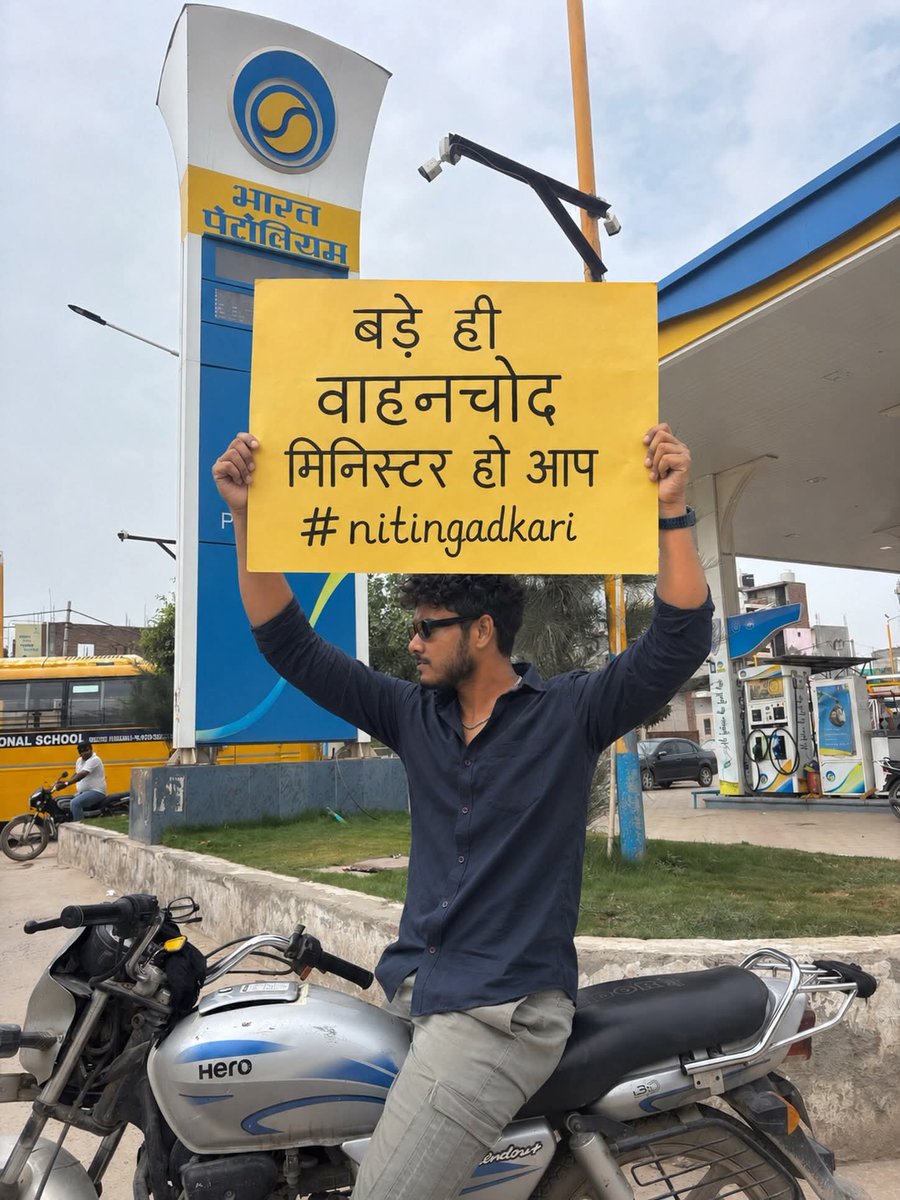 sphavisha's tweet photo. India is united by Ethanol crisis https://t.co/d9pW7quZhk