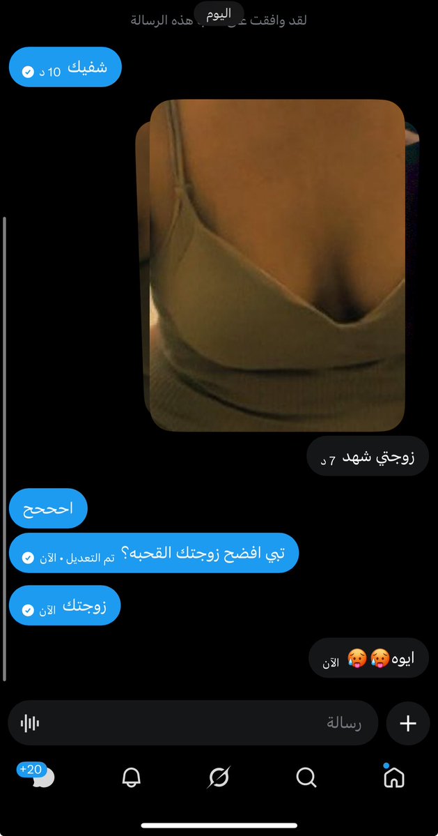 Naser_r25's tweet photo. الديوثين معاد يستحون علق جوالي منهم يبون افضح محارمهم 😂😂 #ديوتْ_بدوي https://t.co/UGgWa5sHj9