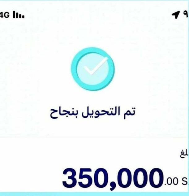 AllaMktb's tweet photo. لو جاك هذا المبلغ 350,000  الف ريال اليوم 
هل يمكن للمبلغ .. أن يحل كل مشاكلك 💵

١ - نعم 
٢ - لا https://t.co/fbXh4llibe