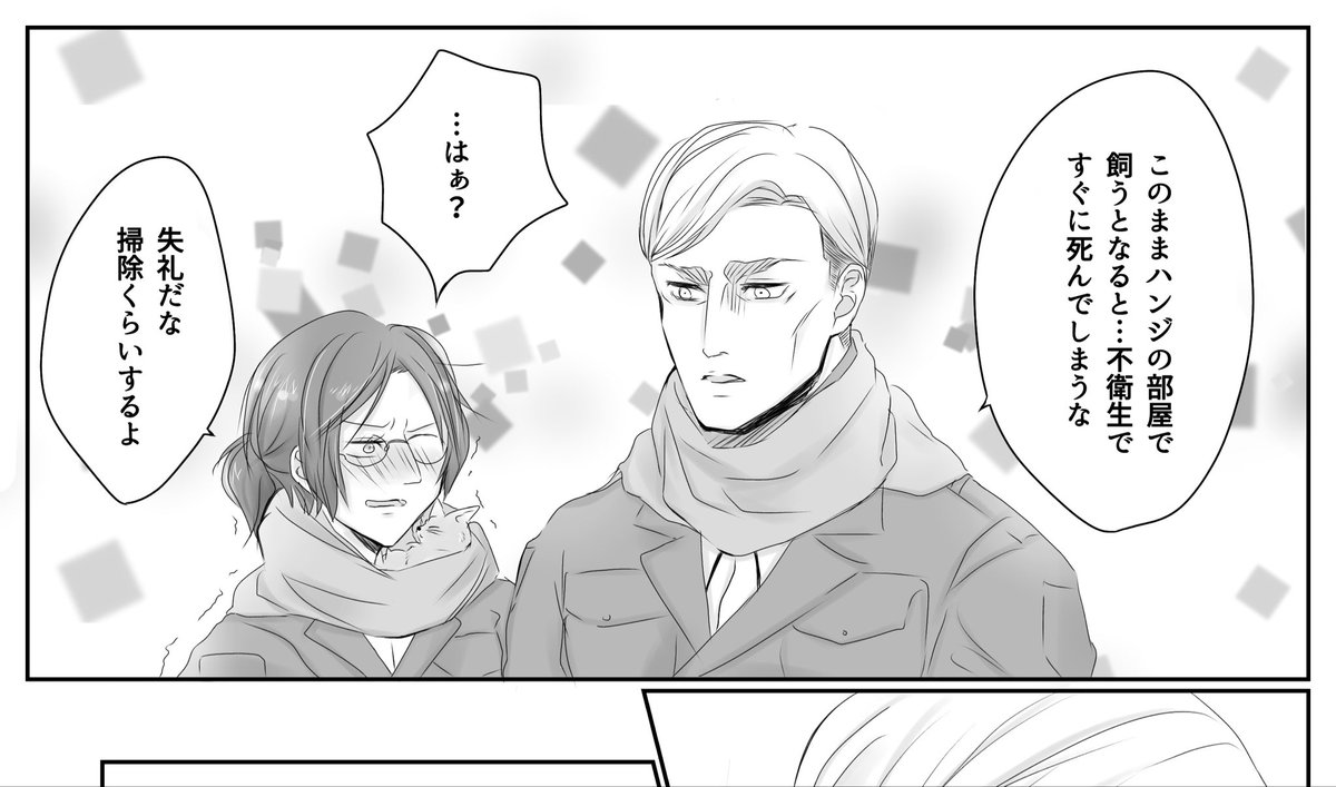 hironon411's tweet photo. 過去に少数部頒布したえるはん漫画を発掘したんだけど絵柄過去すぎる🪦 https://t.co/RRxkU39y7i