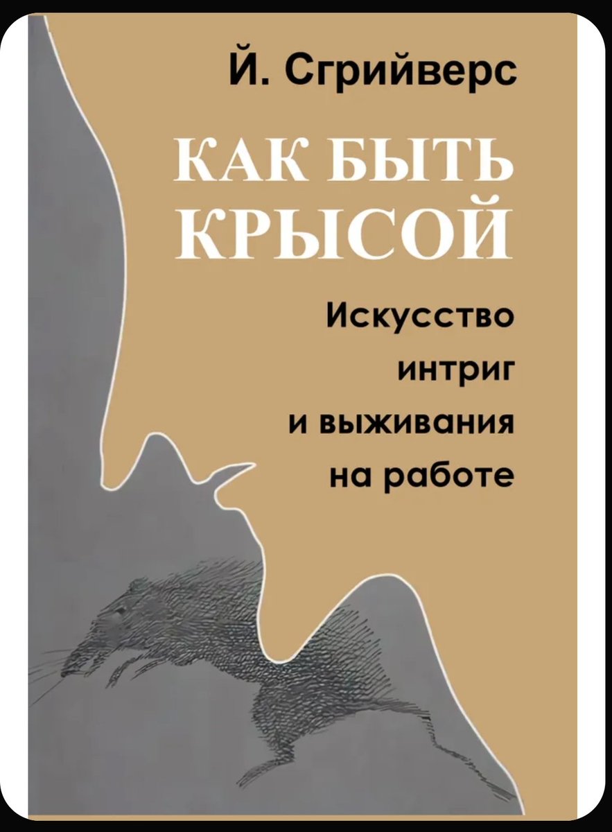 VladusVVi's tweet photo. Так-с... Ну я нашёл книгу, которую хочу почитать, осталось заказать) Пора подтянуть знания в этой теме, так сказать курсы повышен��я квалификации пройти)) https://t.co/UMDLVuV8uo