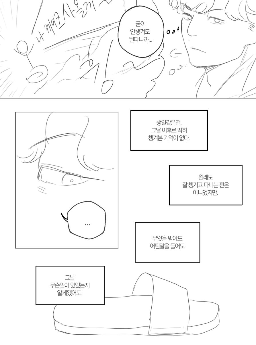 murim10_0's tweet photo. 나를 경찰로 있게해준 네게
ibsm (4/8) https://t.co/FvnfspPLMR