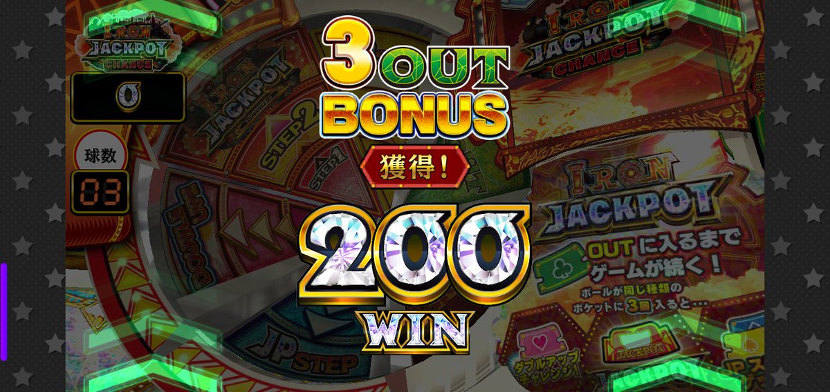 nm10_n_masaya's tweet photo. 最近のコナステでの珍しい当たり

#コナステ https://t.co/lpLrqE0VqG