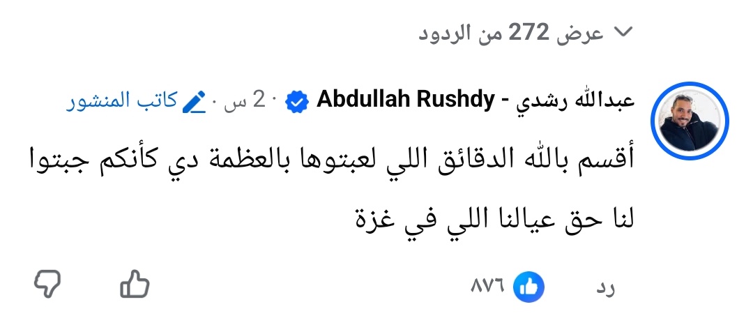 Theidiotbad's tweet photo. يعني ايه https://t.co/3QJ4cG0D97