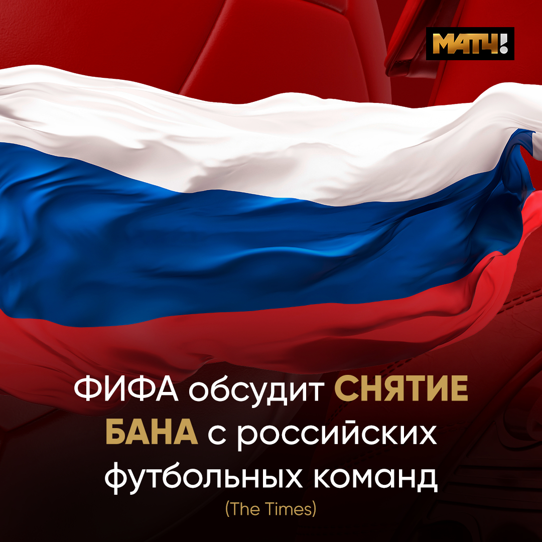 Матч ТВ tweet media