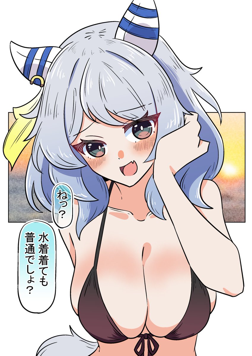 akkunz829's tweet photo. ヒシミラクル👙 https://t.co/bWdt1I6ECP