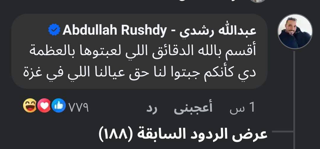 salfu58's tweet photo. ناقص المغرب تفوز على فرنسا وبيرجع حق الأندلس https://t.co/hU4retOVjh