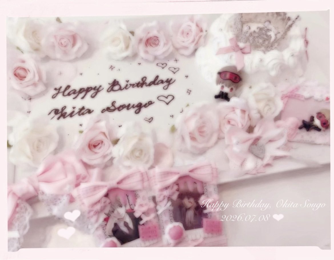 _nllys's tweet photo. ┊        ┊       ┊       ♡        ┊
┊        ┊       ┊                ˚  ♡
┊        ┊       ♡       ₊             ⊹ 
♡    ₊   ┊    .
     ⊹      𝐻𝑎𝑝𝑝𝑦 𝐵𝑖𝑟𝑡ℎ𝑑𝑎𝑦 𝑠𝑜𝑢𝑔𝑜♥
 #沖田総悟生誕祭2026 ♩
 #沖田総悟誕生祭2026 ♩
୨♡୧︶︶︶ ୨♡୧︶︶︶୨♡୧ https://t.co/gbpDe56Iqp