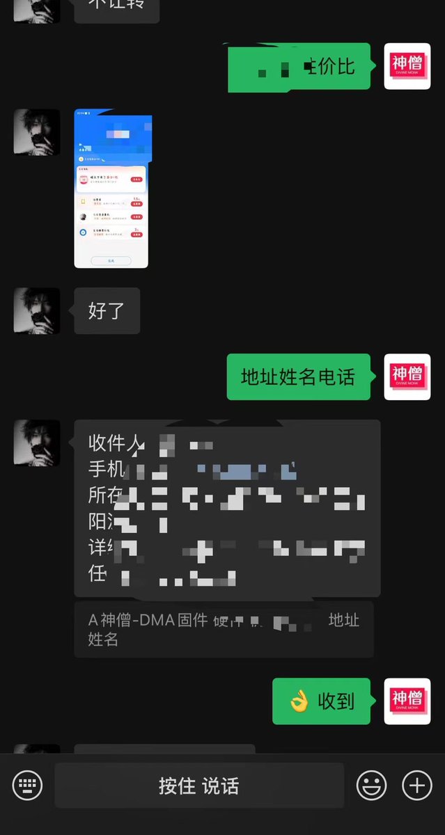 DMAgujiandeshen's tweet photo. #DMA #DMA固件 #dma #三角洲行动 #瓦 #PUBG #apex #无畏契约 #吃鸡 #和平精英PC端
DMA单人定制固件,客户反馈无异味稳定奔放中。
定制主板或者整机无视vt搭配单人固件接单新赛季畅玩
固件均保证绑定个人信息,杜绝一固多用!支持任何形式的反馈查看!
对接各种陪玩工作室等
需要的客户➕主页🛰️绿泡泡 https://t.co/36jD0ByUFL