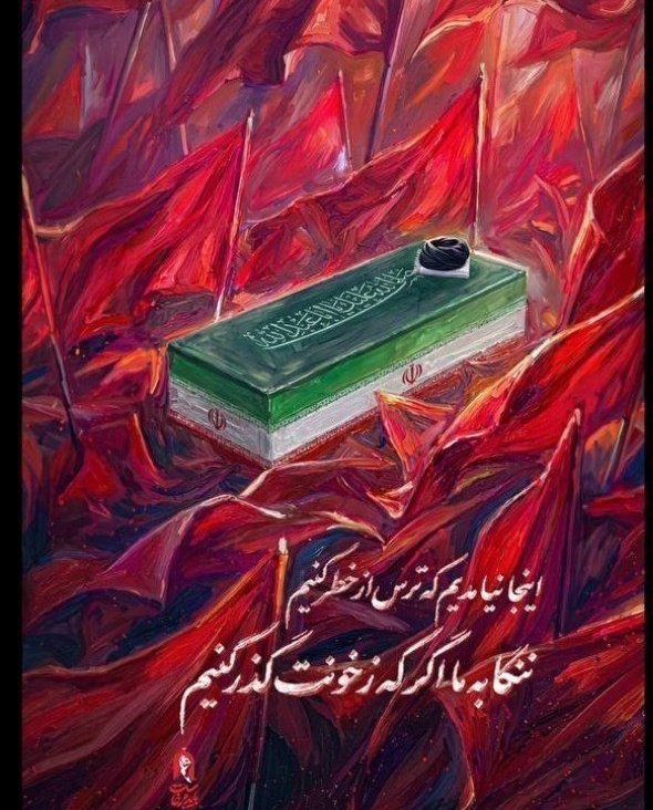 yar_sirjani's tweet photo. خوشم که جوهر عشق تو در سرشت من است
#باید_برخاست 
#منادی_بعثت
‌ https://t.co/HAboc54LMH