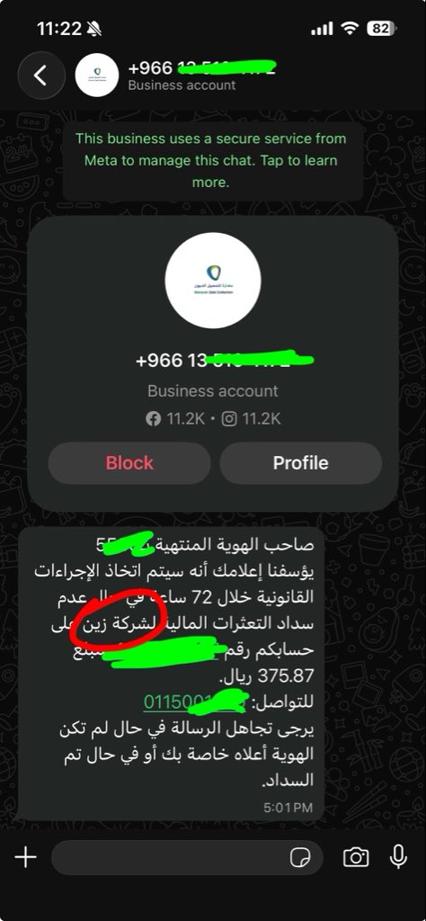 Thamer_3241's tweet photo. @ZainKSA يعني اخذ رقم جديد منكم وابلش بشركات التحصيل ترسل لي واتس اب عن المالك السابق للرقم !!!!!؟؟؟؟  موضوع مسبب لي ازعاج بشكل كبير كل شوي رساله https://t.co/LT9WWWS41d