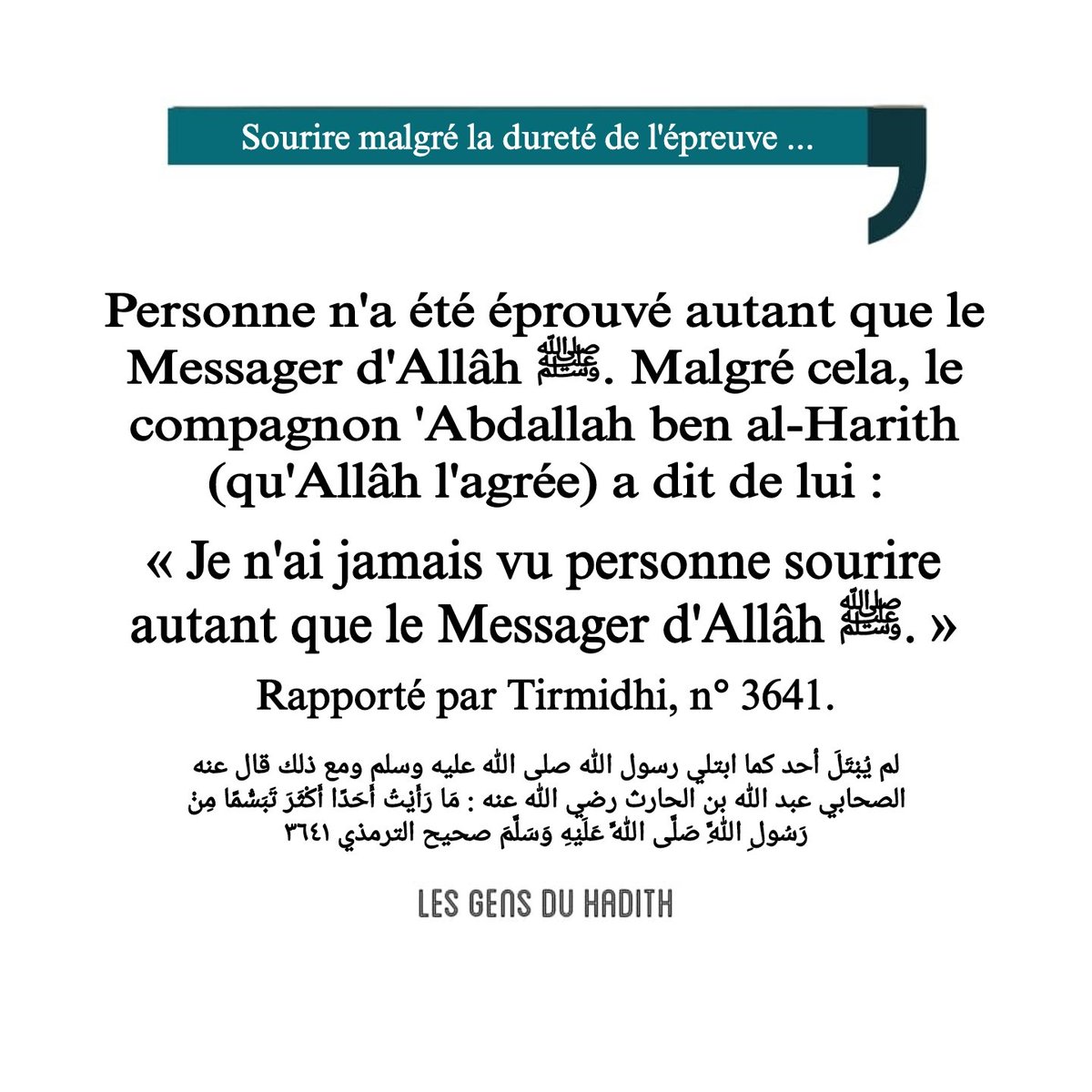 Ahlou_Sounnah's tweet photo. #rappel https://t.co/hOhvFzxtEI