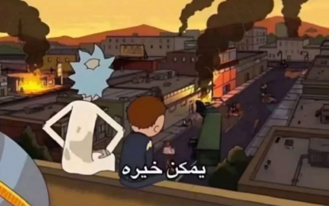 iMahbuob's tweet photo. " الكلمة الشهيرة بعد اي مصيبة " https://t.co/rX8R5xFnAd